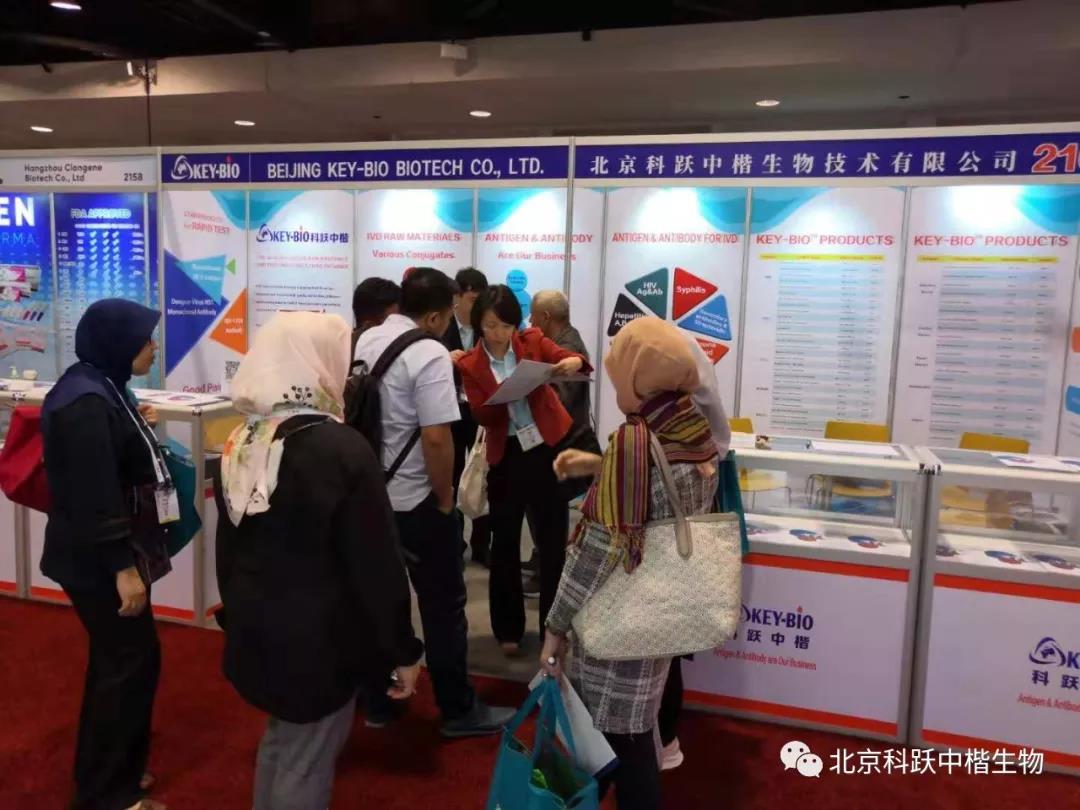 2019AACC科跃中楷实纪