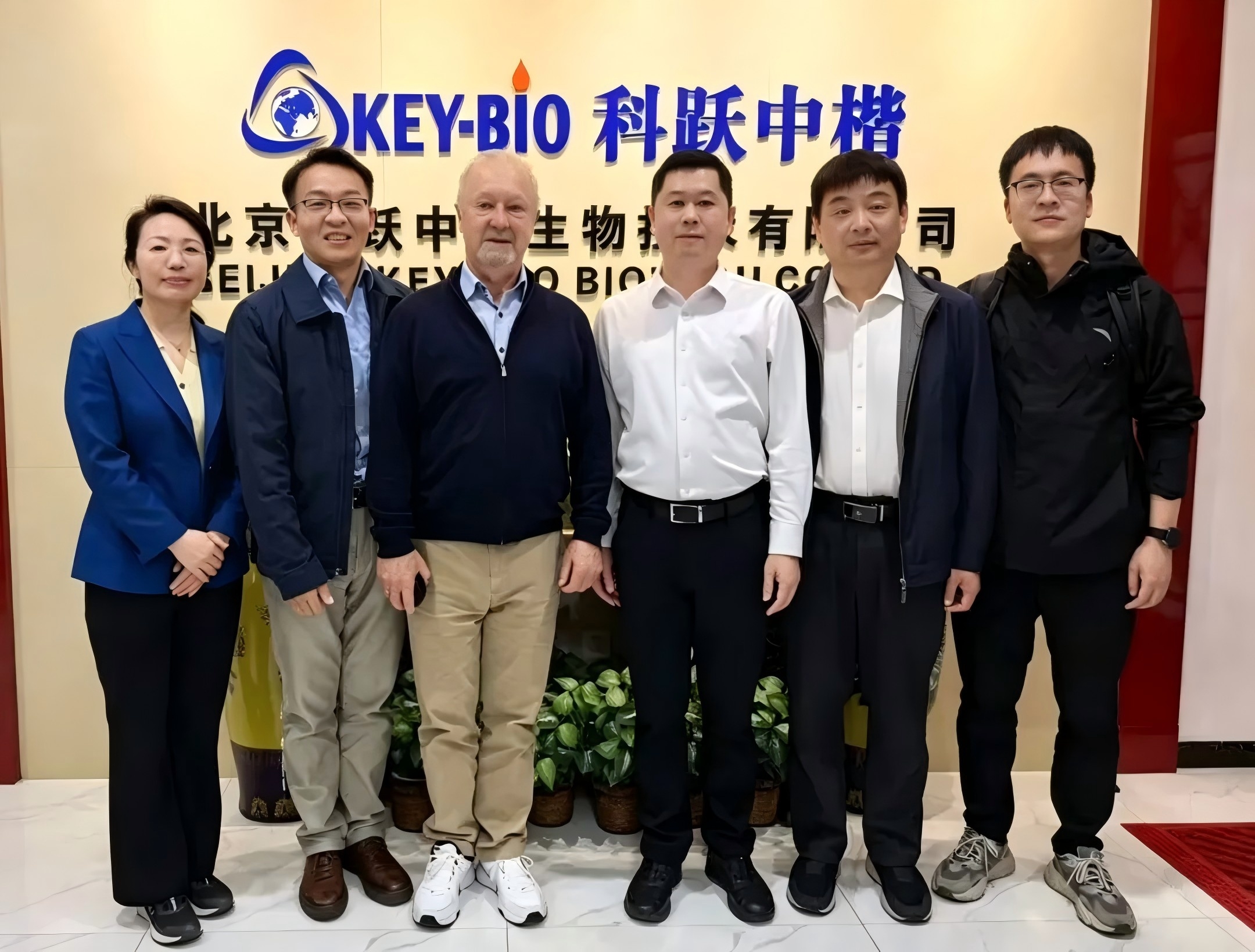 学研共进 | 德国慕尼黑工业大学 Dietmar Knopp教授到访中楷生物交流指导